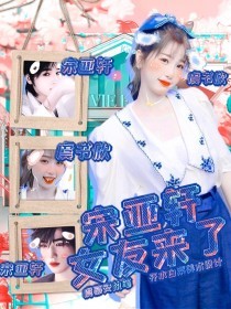 深入了解 超顶白虎女神饼干姐姐